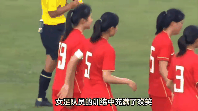 关于因为中国女足表现优异，球迷掌声不断的信息
