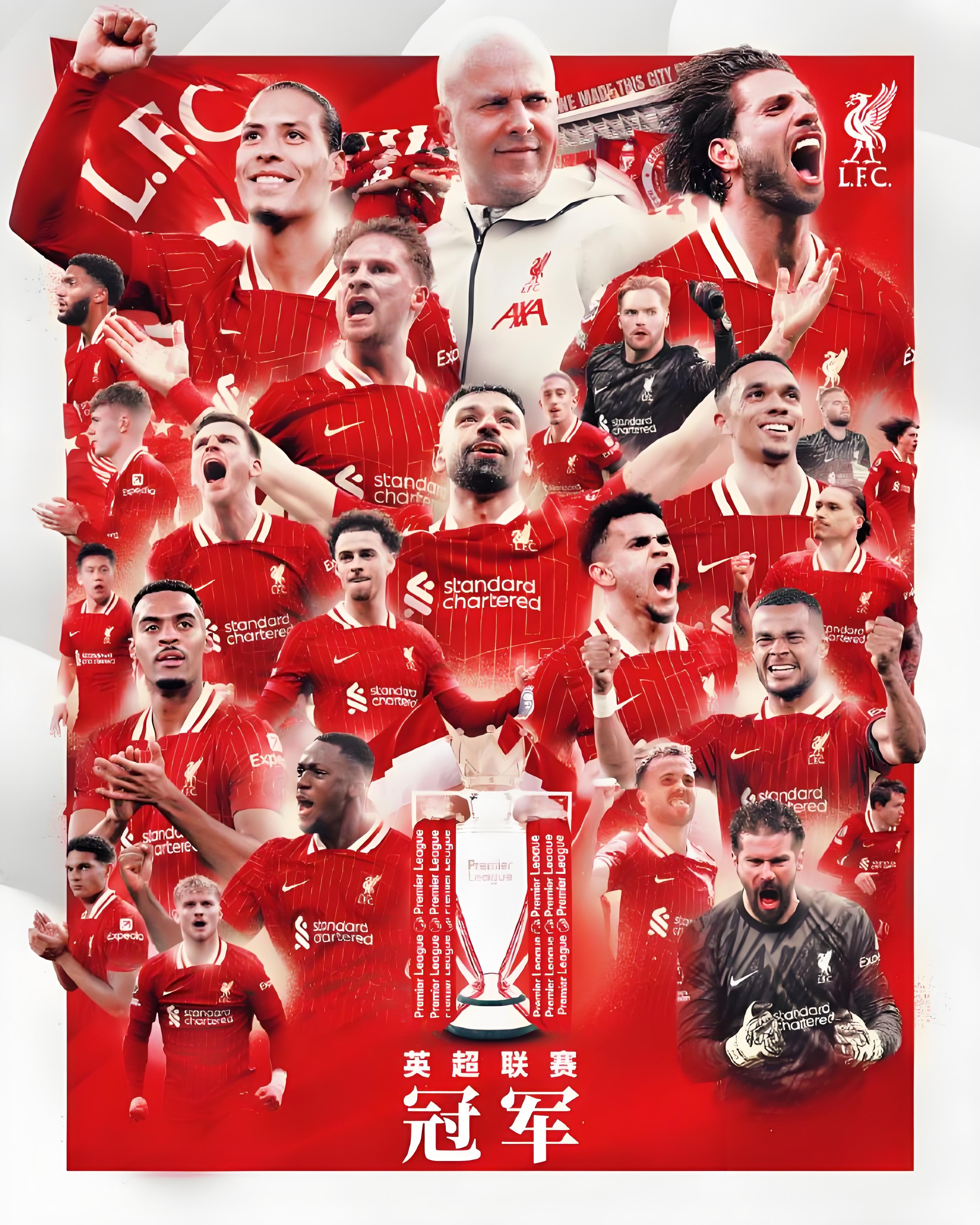 奥运会焦点战：皇马vs利物浦，爆冷引发争议判罚的简单介绍