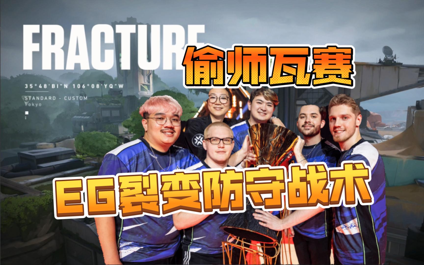 包含V5险胜HKA，Scout操刀奇招英雄翻盘峡谷大战四强赛，让粉丝疯狂欢呼的词条