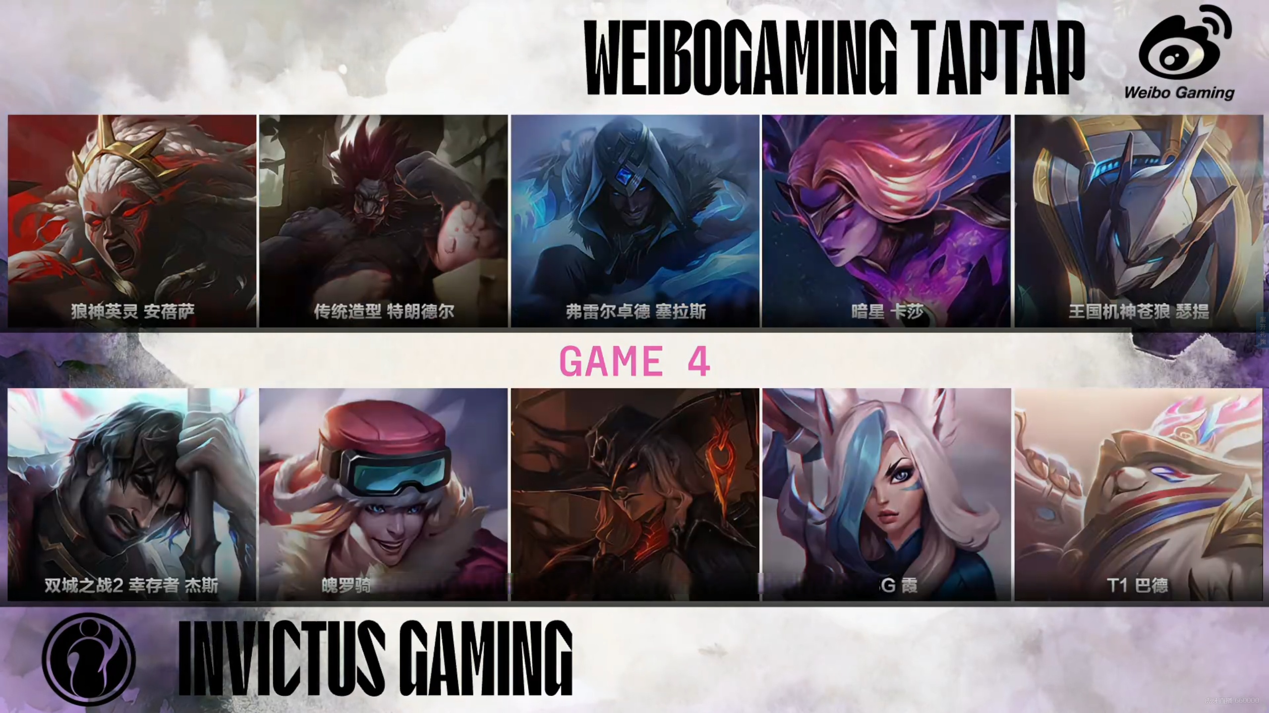 EG横扫IG，Hanssama拿下关键大龙鏖战多局淘汰赛，让粉丝疯狂欢呼