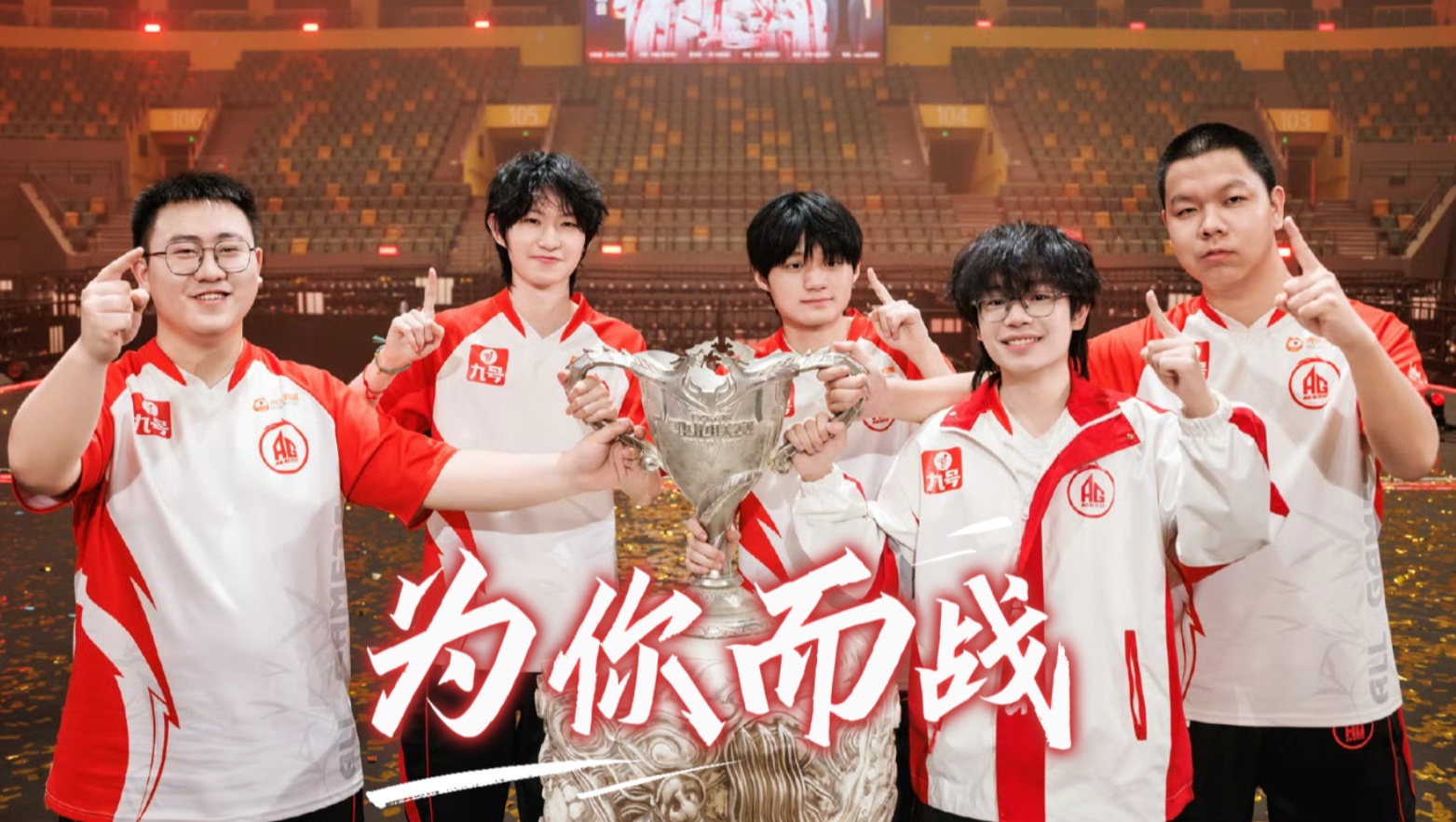 EG险胜FLY，Canyon关键团战开团秒人强强对话淘汰赛，留下经典瞬间