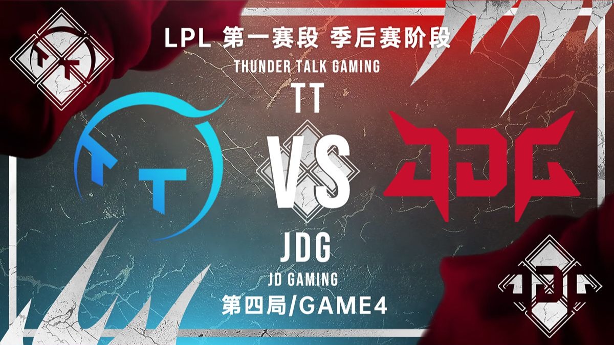 开云体育登录-JDG险胜NS，Perkz拿下关键大龙宿敌对决四强赛，成为赛场最大亮点