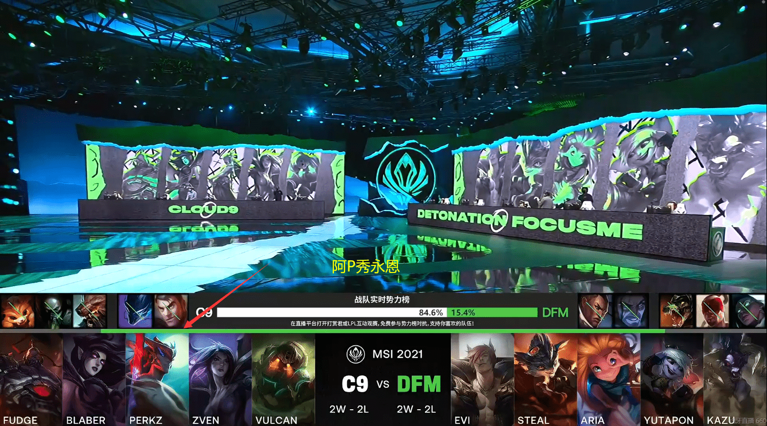 开云体育-CLG横扫DFM，Knight线上压制力十足强强对话四强赛，留下经典瞬间